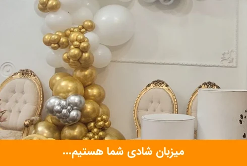درباره ما